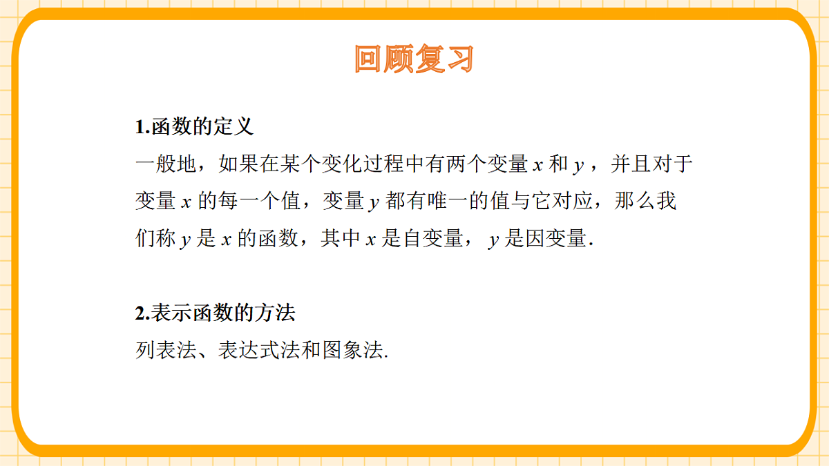 18363132第3页