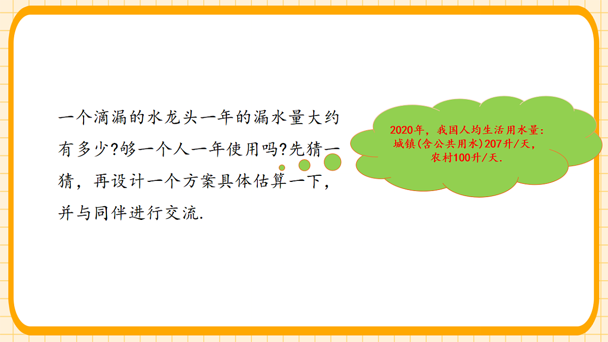 18363132第4页