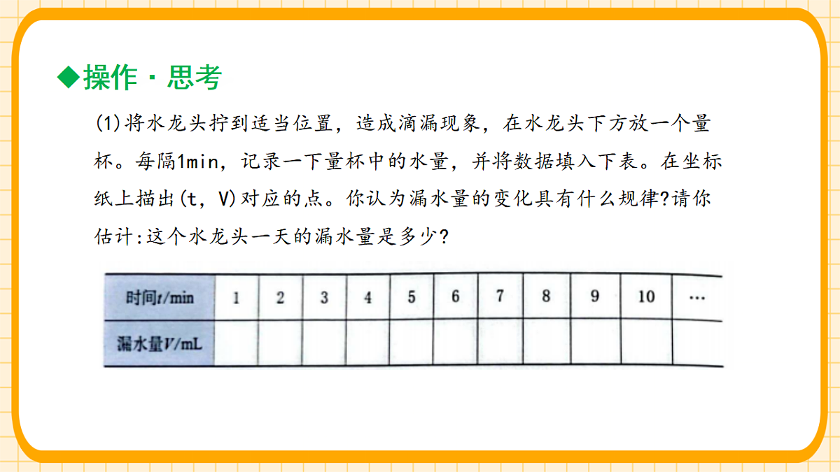 18363132第5页