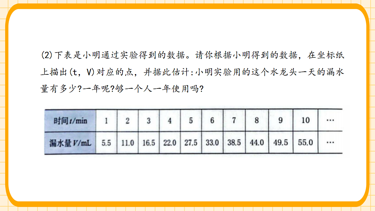 18363132第6页