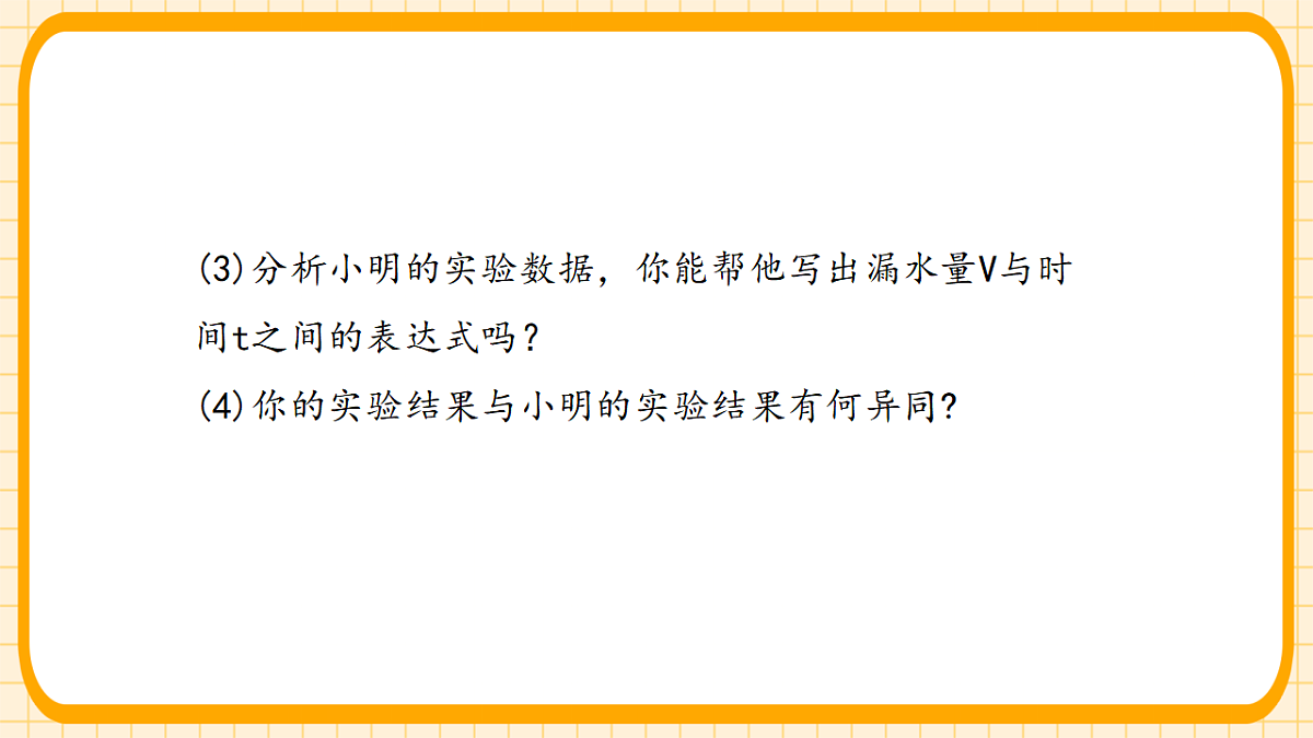 18363132第7页