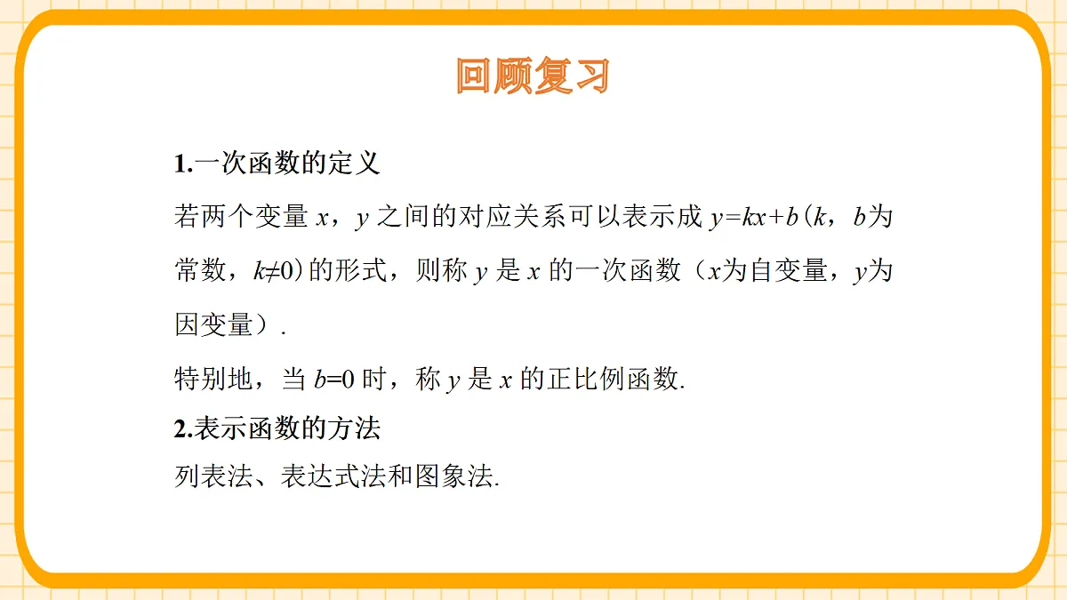 18363133第2页