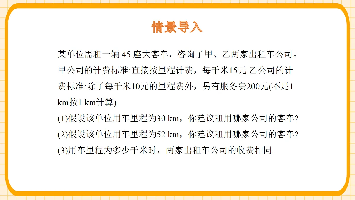 18363133第3页