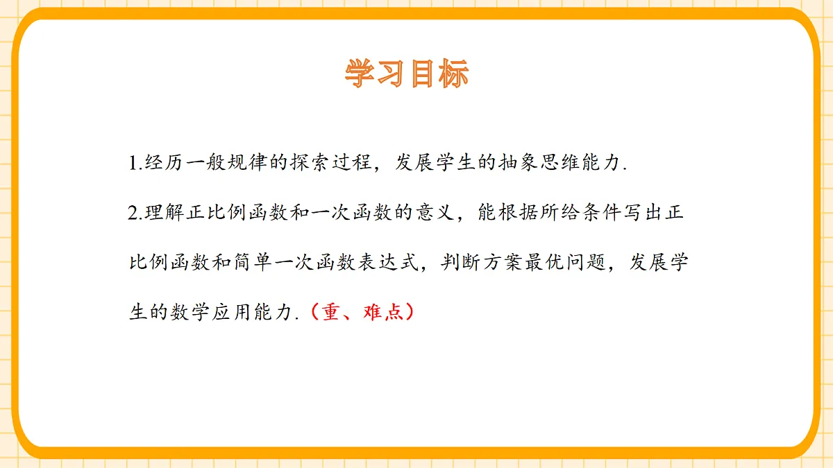18363133第4页