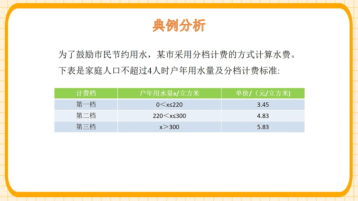 18363133第8页