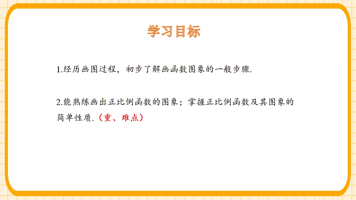 18363134第2页