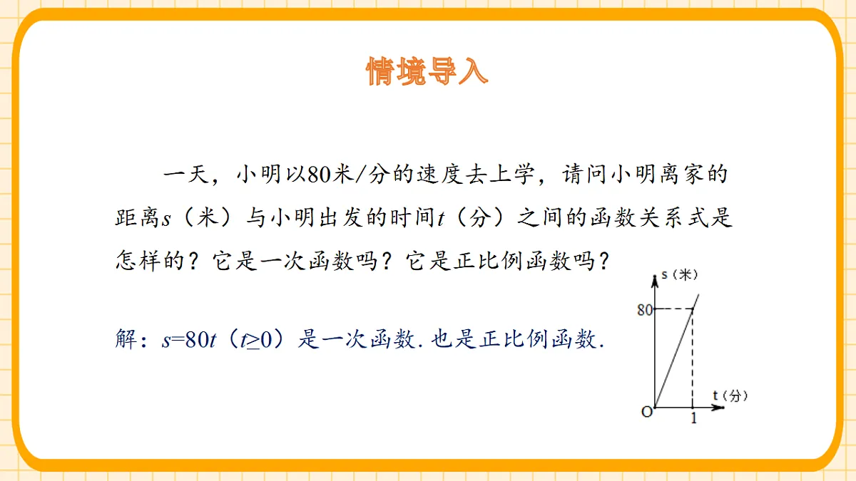 18363134第3页