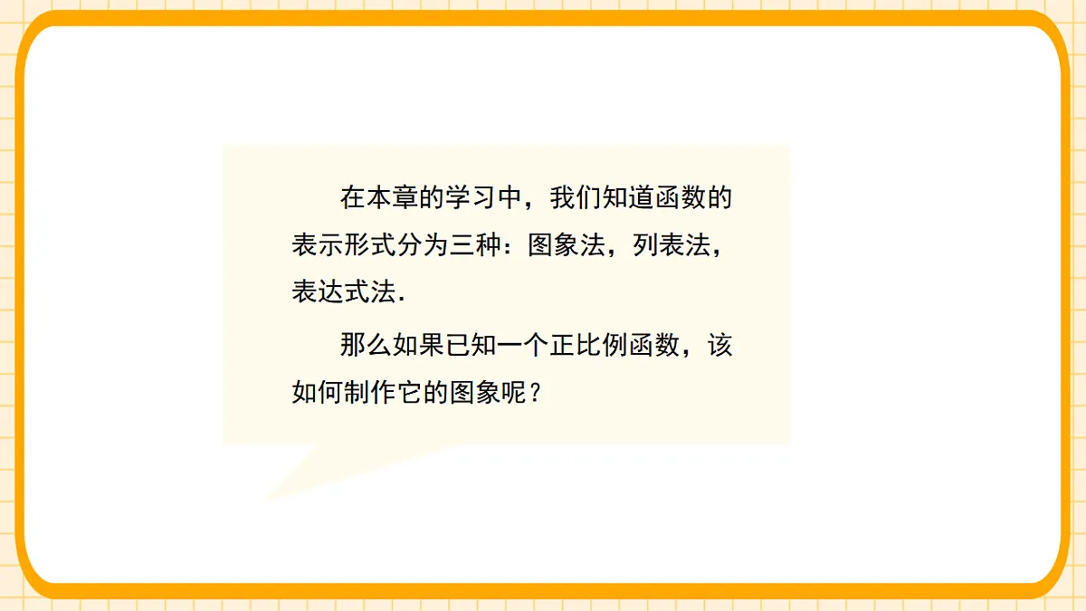 18363134第4页