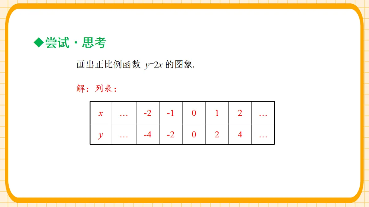 18363134第6页