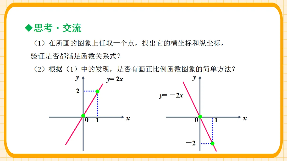 18363134第8页