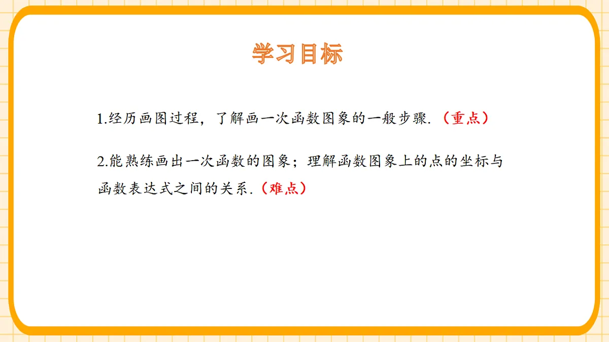 18363135第2页