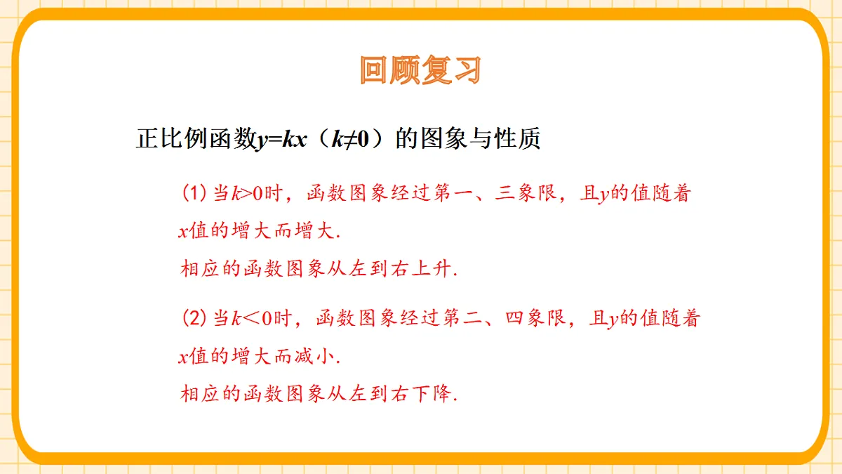 18363135第3页