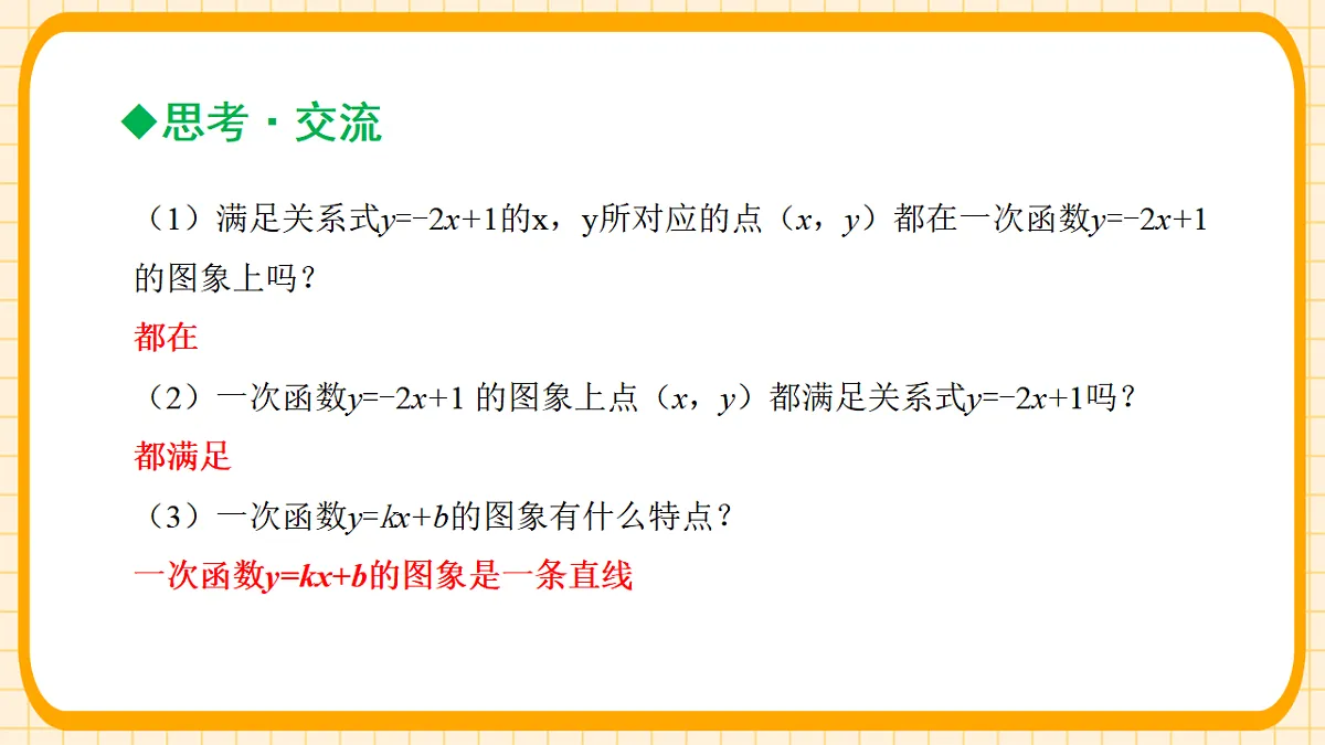 18363135第8页