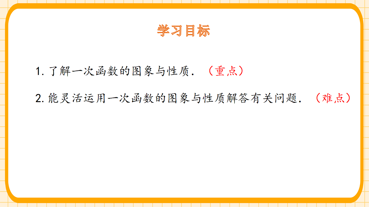 18363136第2页
