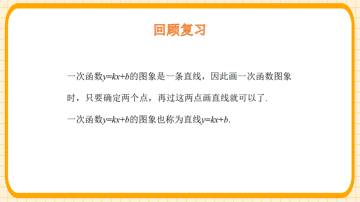 18363136第3页