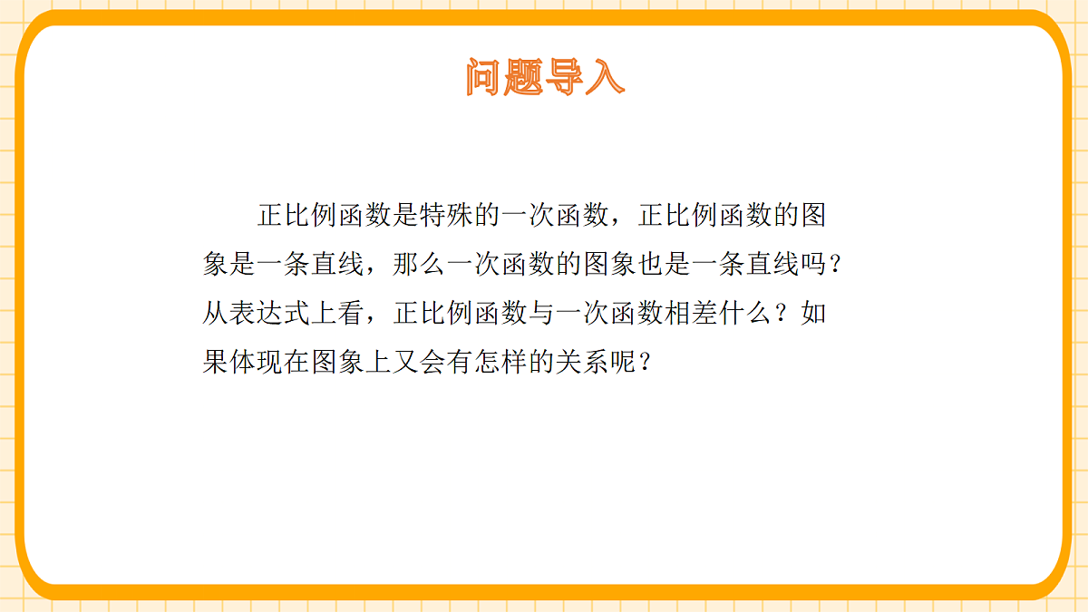 18363136第4页