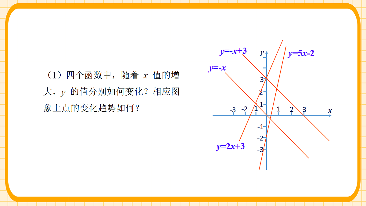 18363136第6页