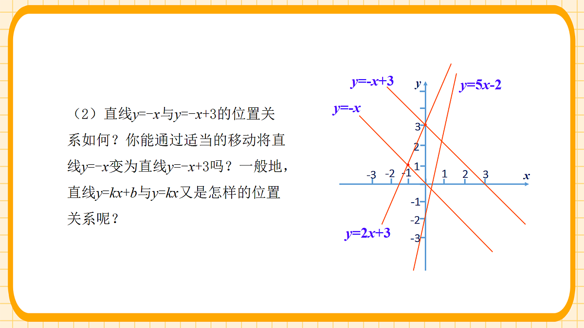 18363136第8页