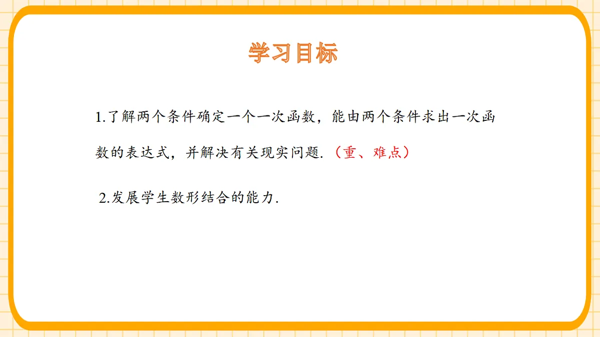 18363137第2页