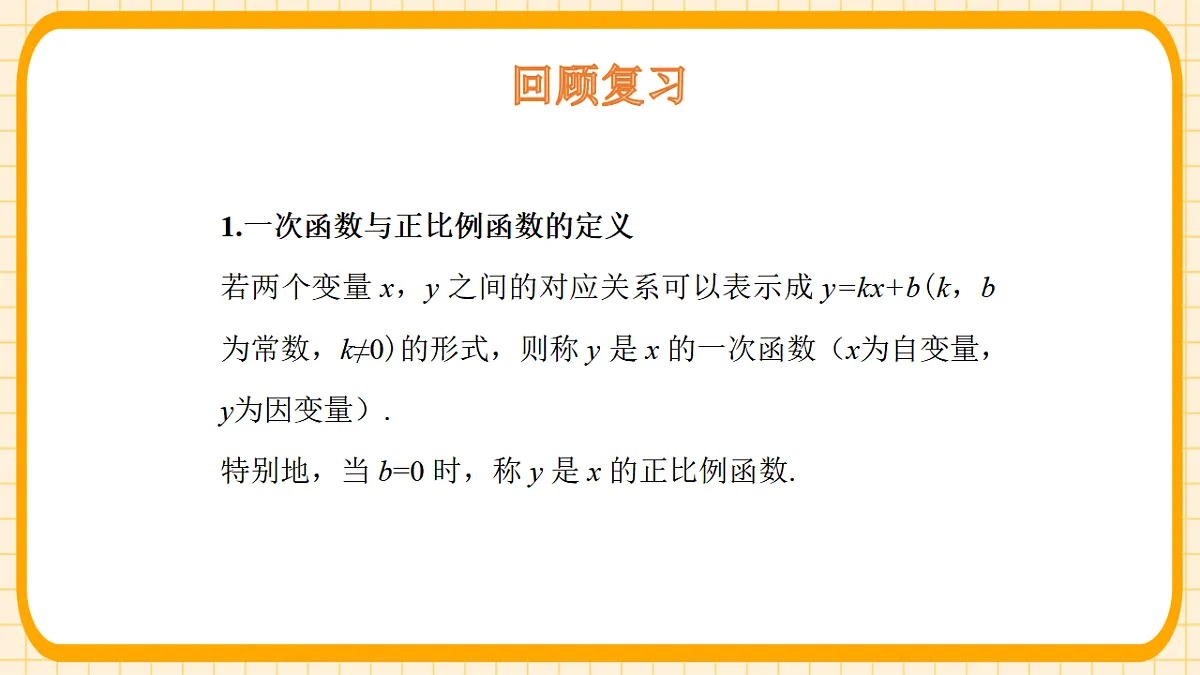 18363137第3页