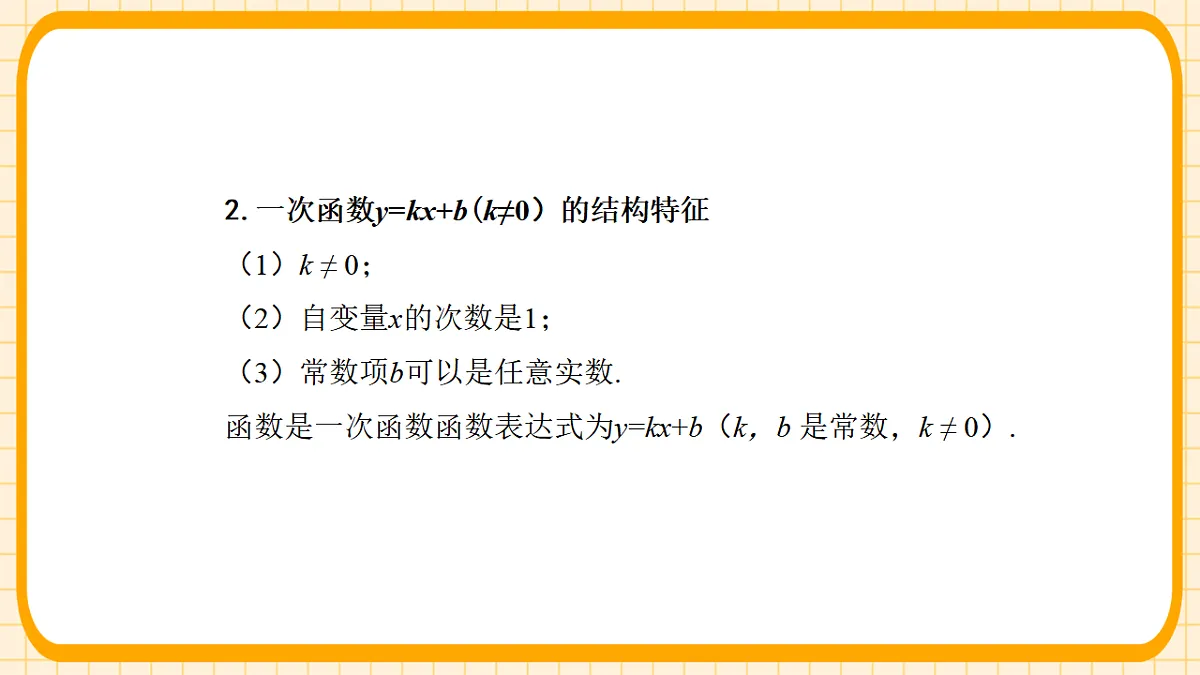18363137第4页