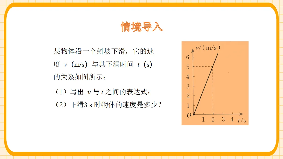 18363137第5页