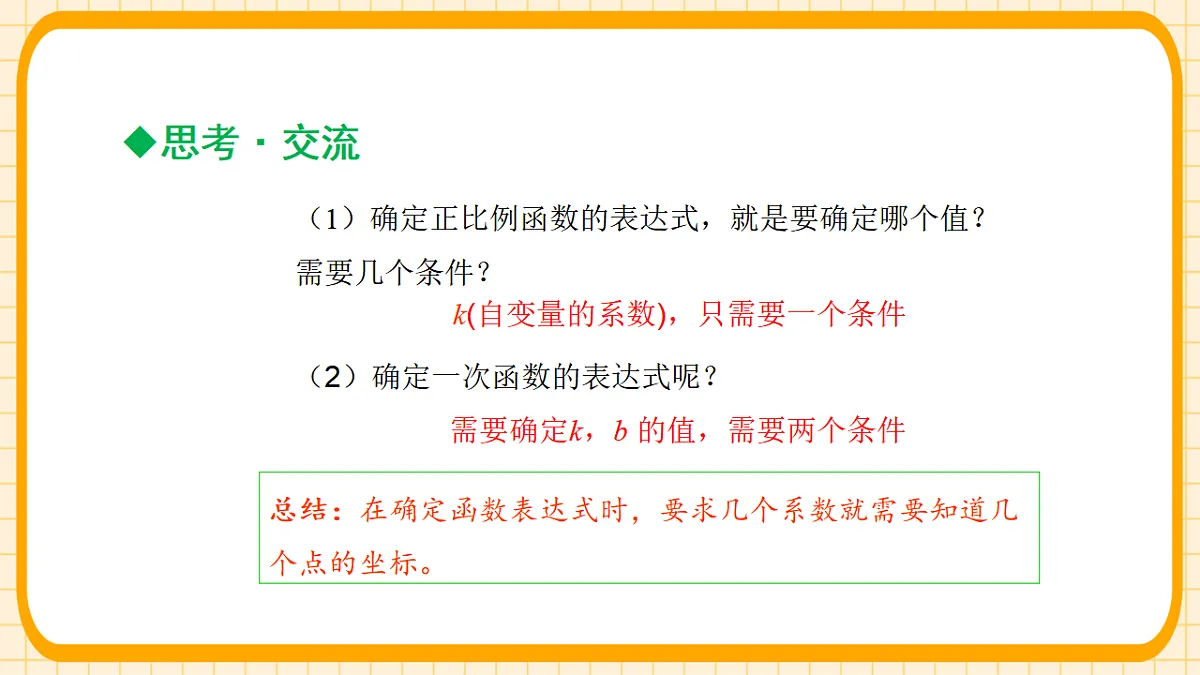 18363137第6页