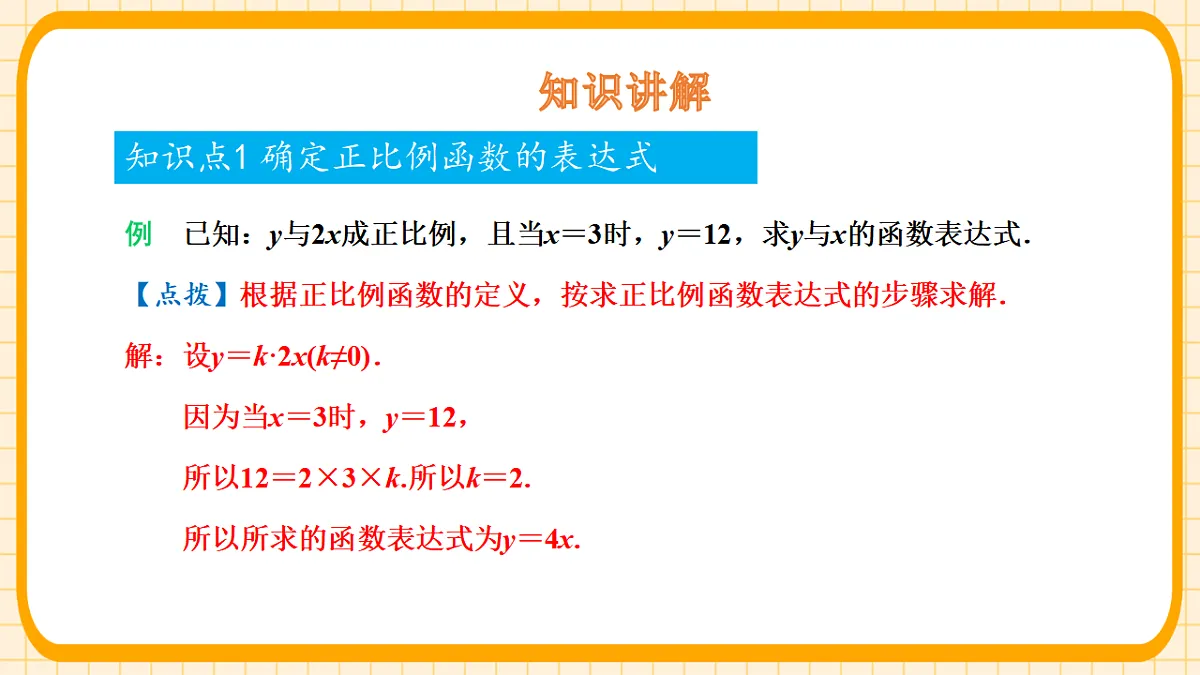18363137第7页