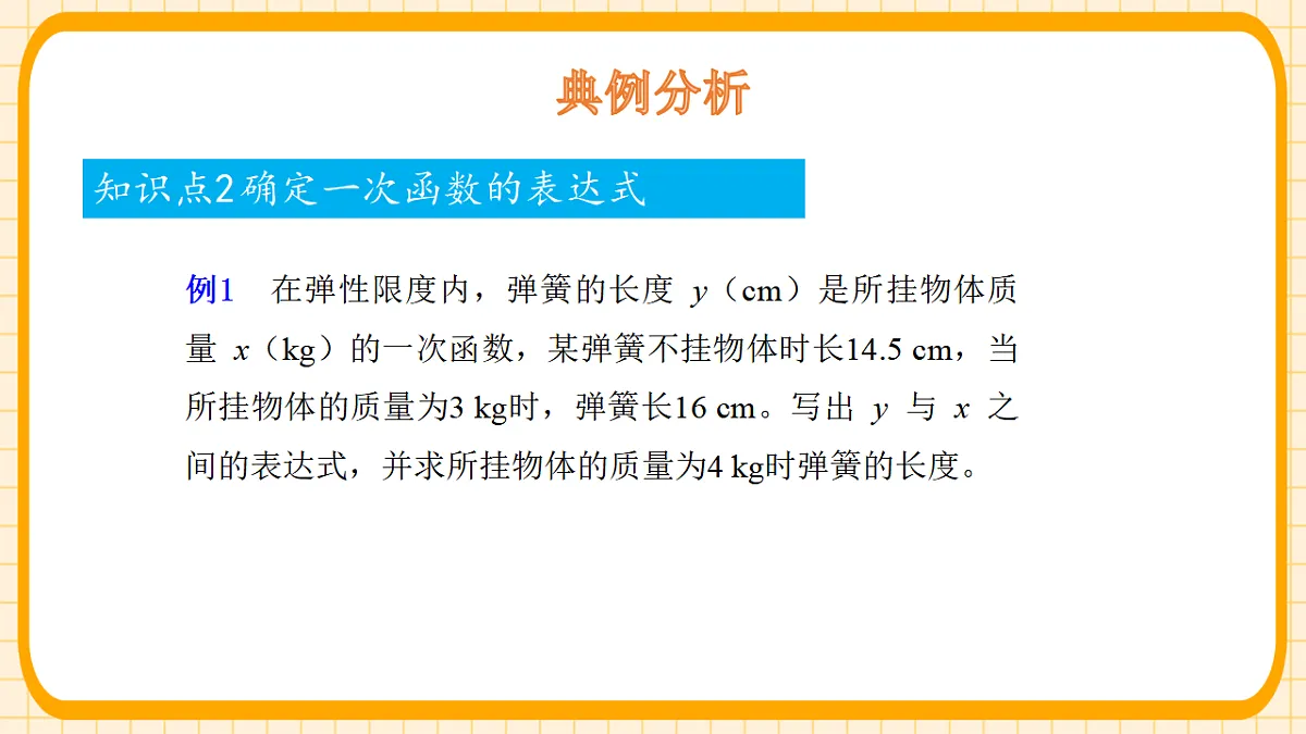 18363137第8页