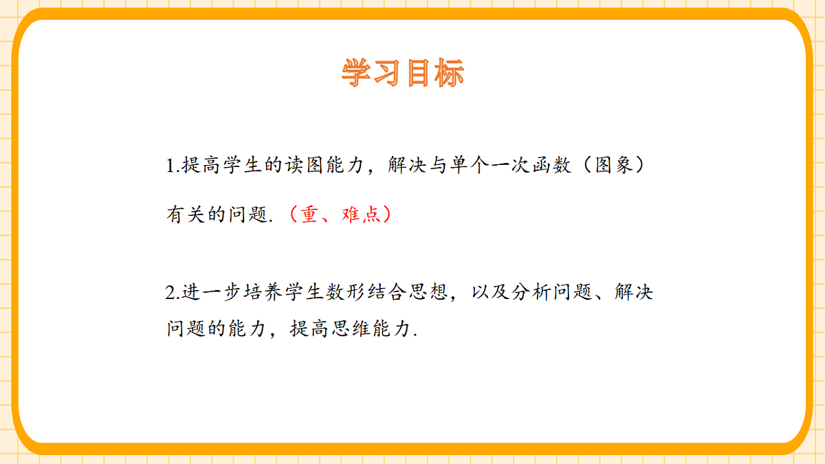 18363138第2页