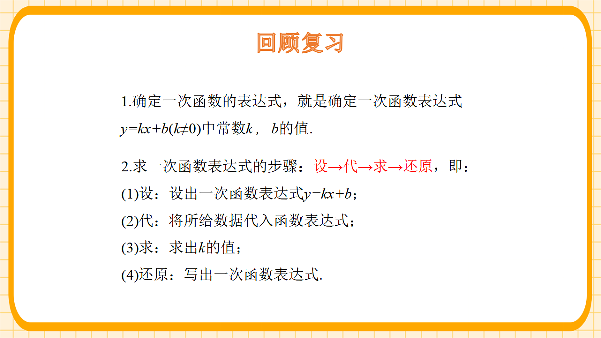 18363138第3页