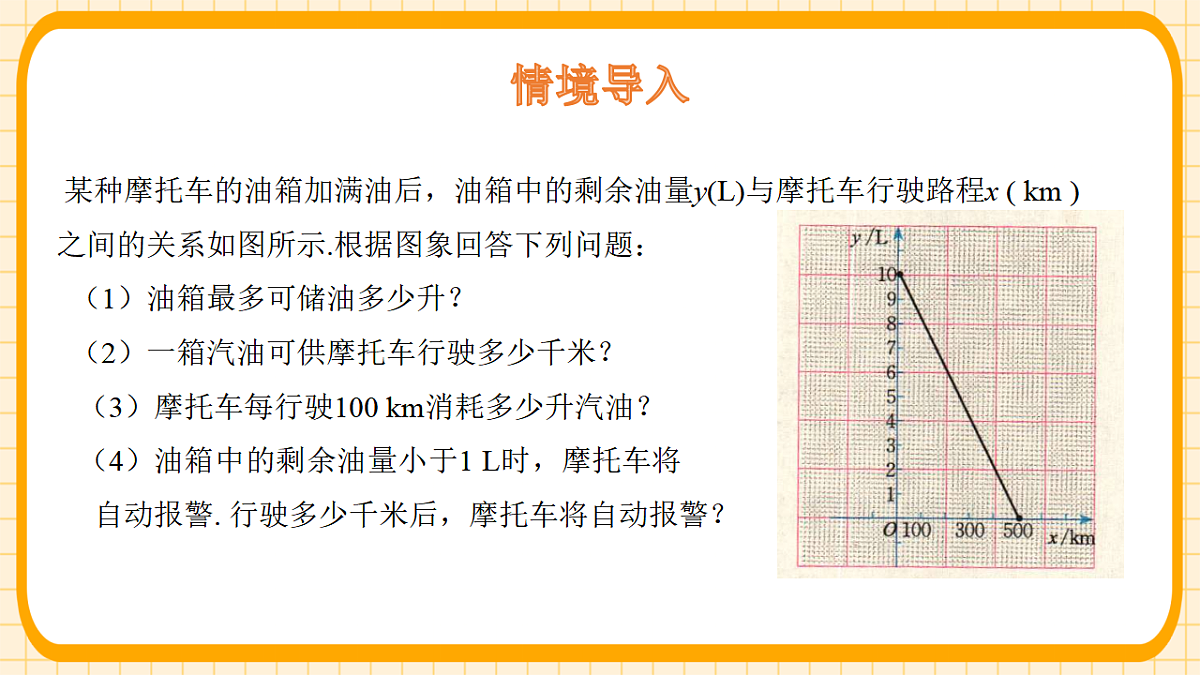 18363138第4页