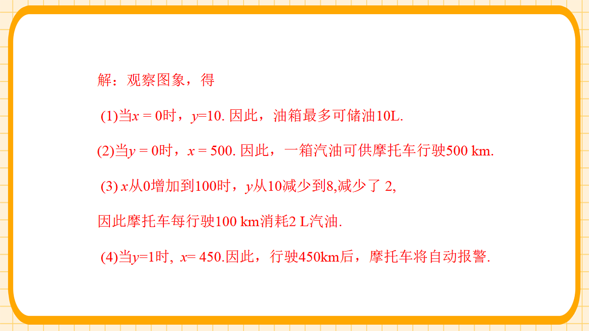 18363138第5页