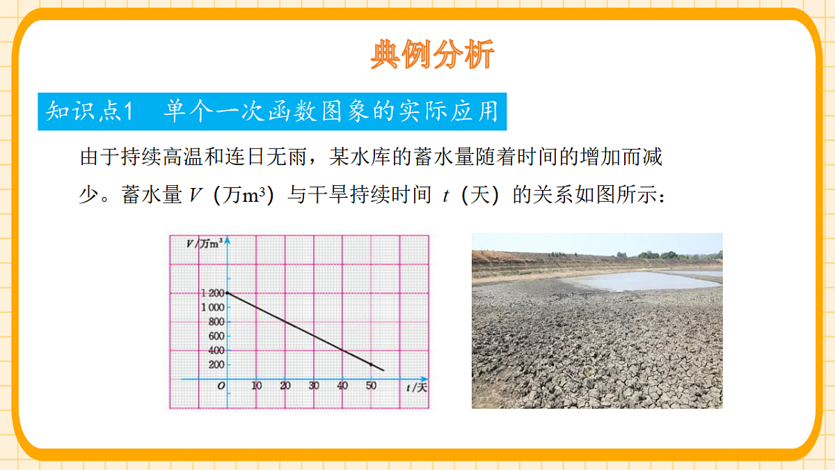 18363138第6页