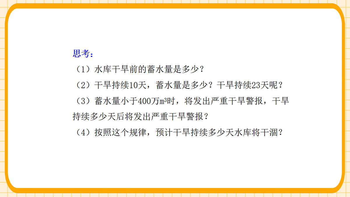 18363138第7页