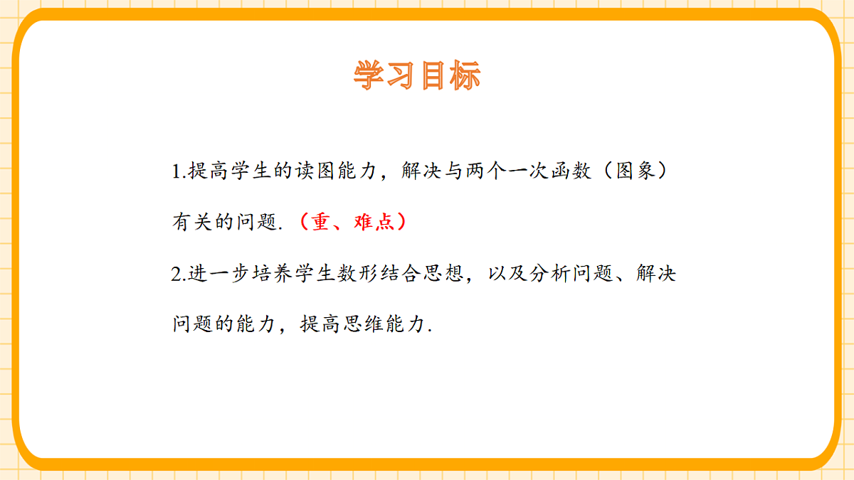 18363139第2页