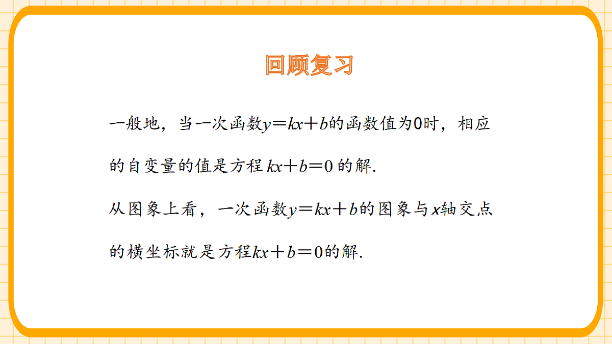 18363139第3页