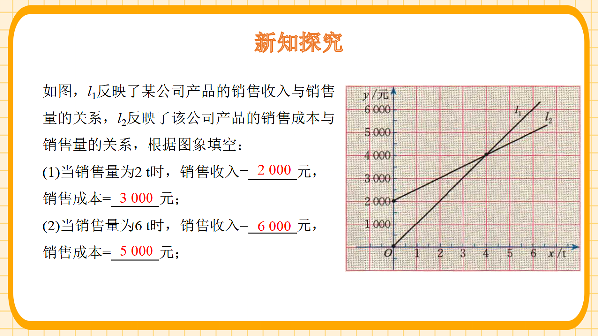 18363139第4页