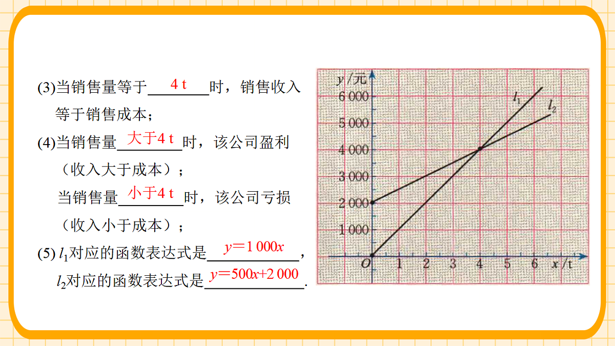 18363139第5页