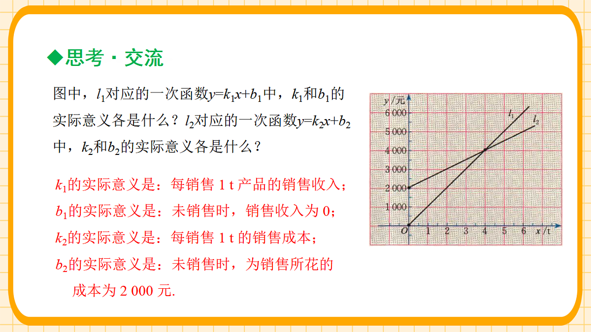 18363139第6页