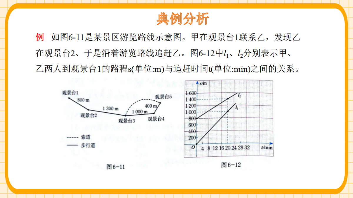 18363139第7页