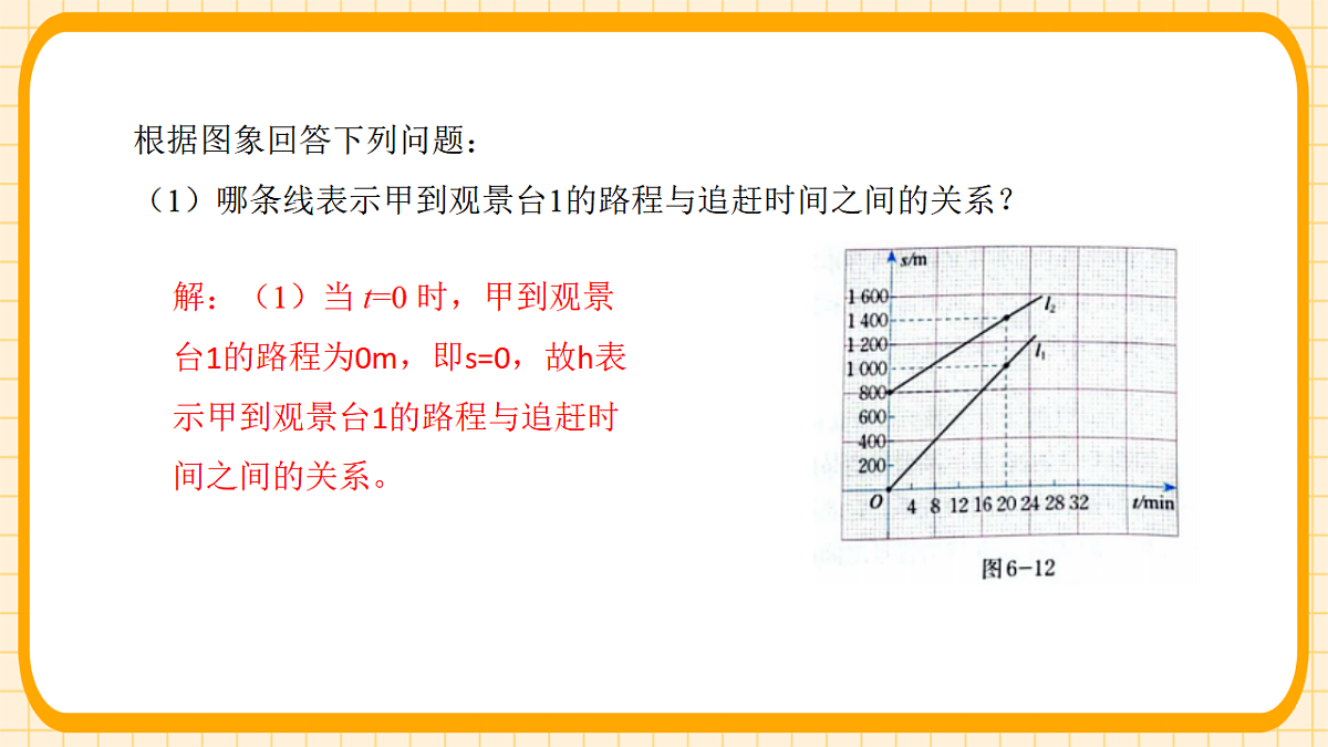18363139第8页