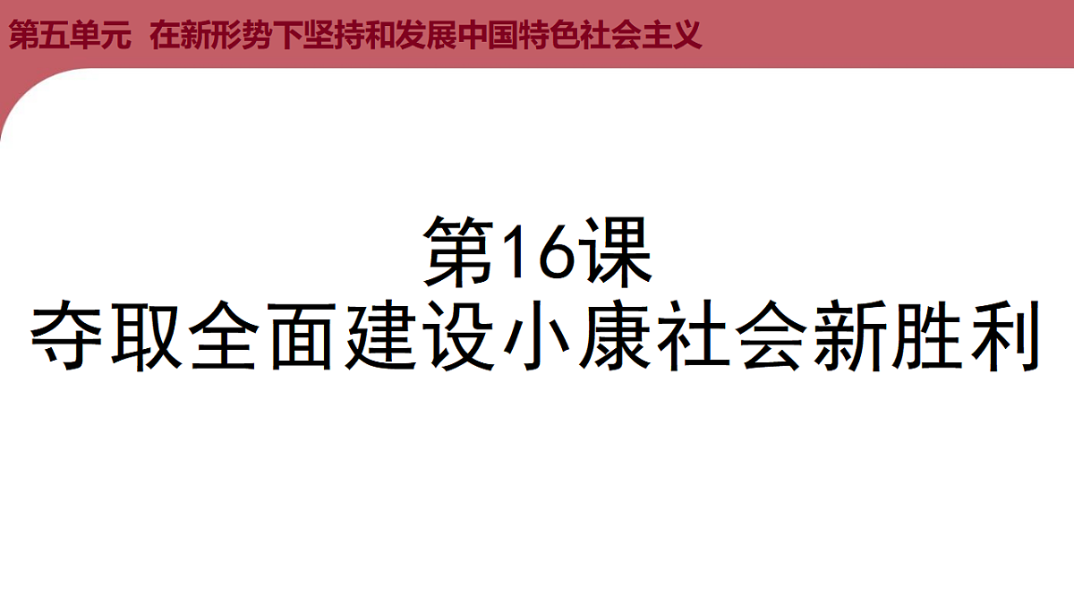 18363218第3页