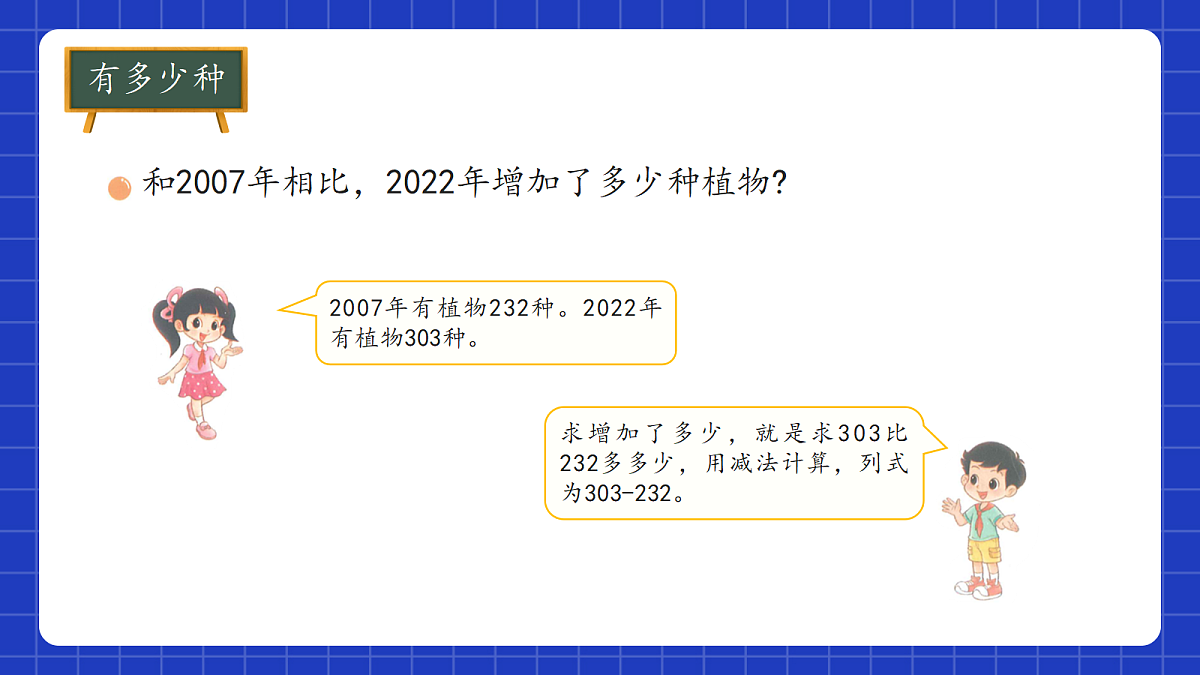 18363224第8页