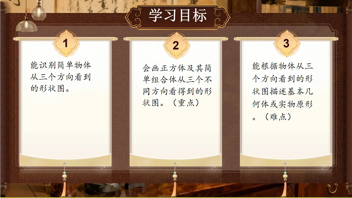 18363358第2页