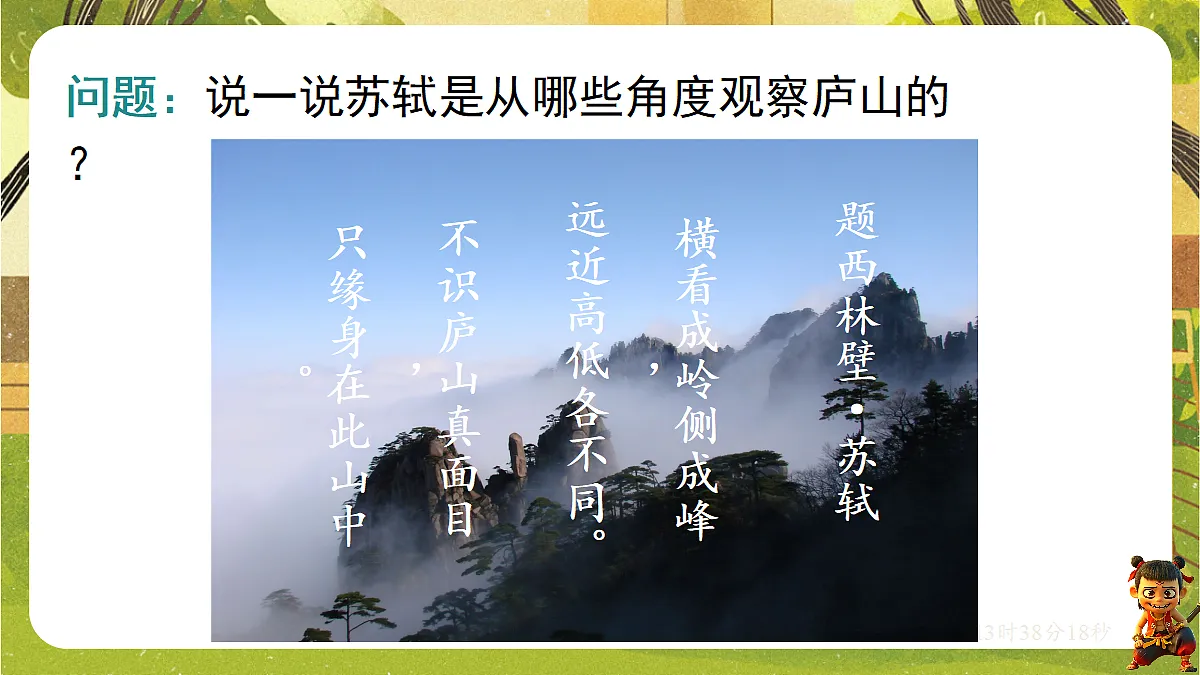 18363358第3页