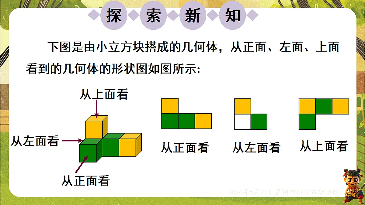 18363358第5页