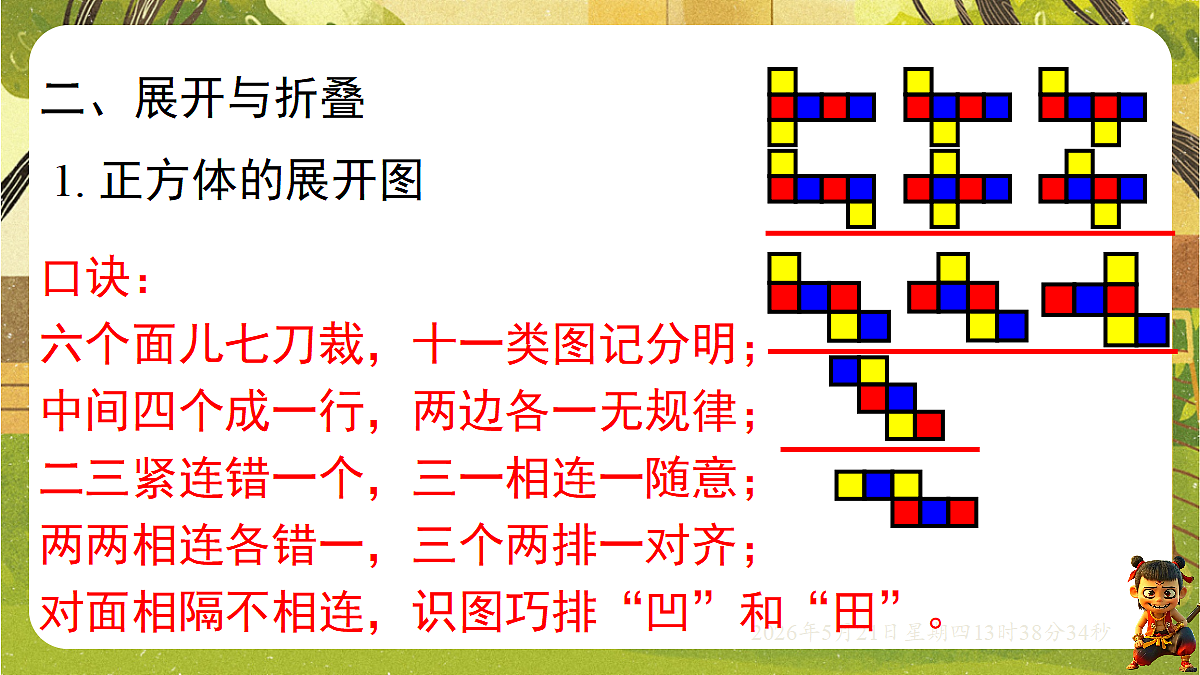 18363359第5页