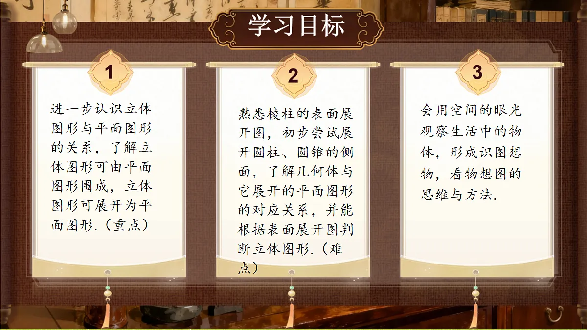 18363360第2页
