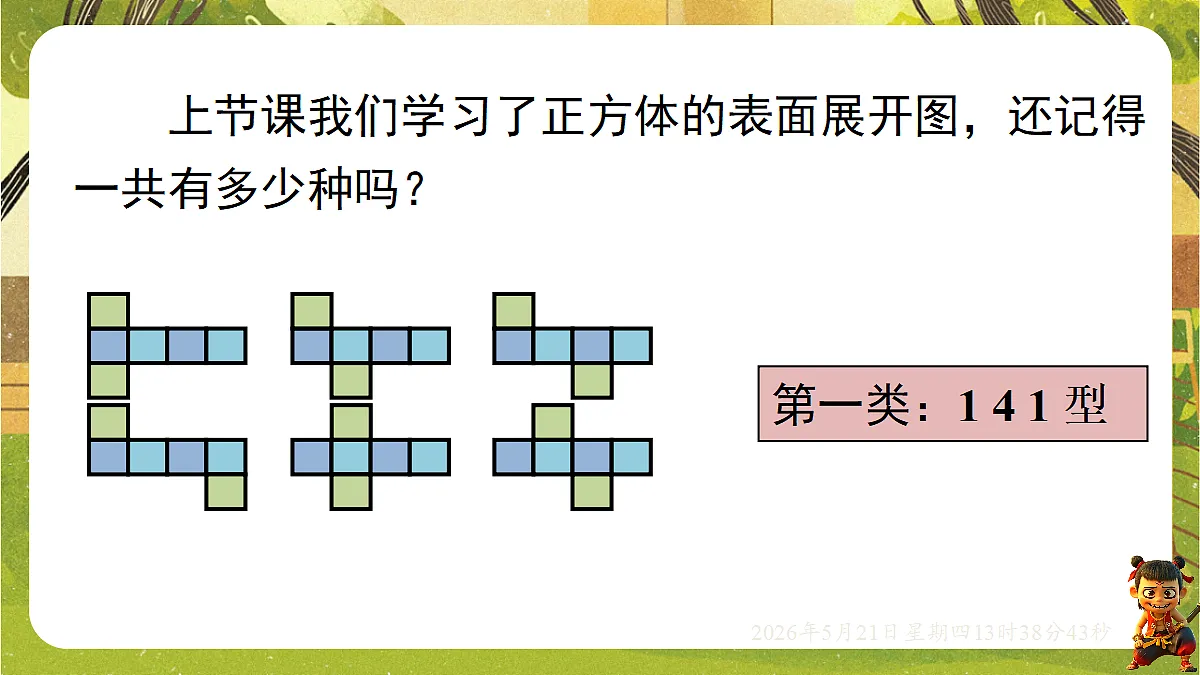 18363360第3页